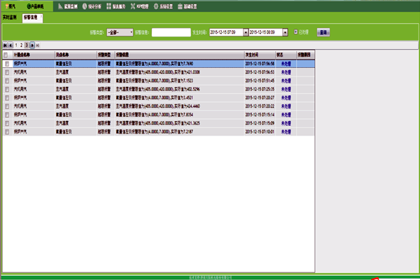 智能楼宇自控系统如何实现报警信息功能？