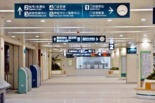 医疗机构楼宇自控系统的建设要求！