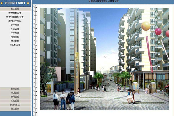 楼宇智能化系统对网络通信技术的应用体现在哪些方面？