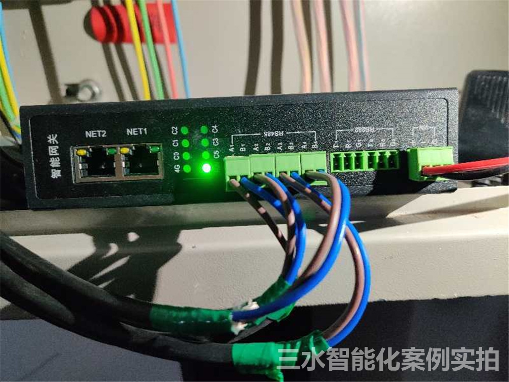 台儿庄区档案馆能耗监测案例(图7) 台儿庄区档案馆能耗监测案例(图7)