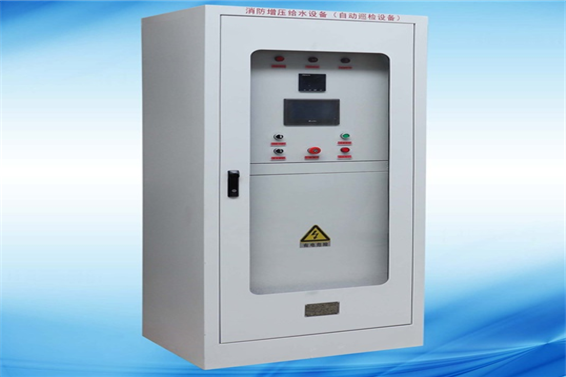 消防巡检柜、消防控制柜(图1)