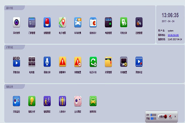 楼宇智能化的性能优势！(图1)